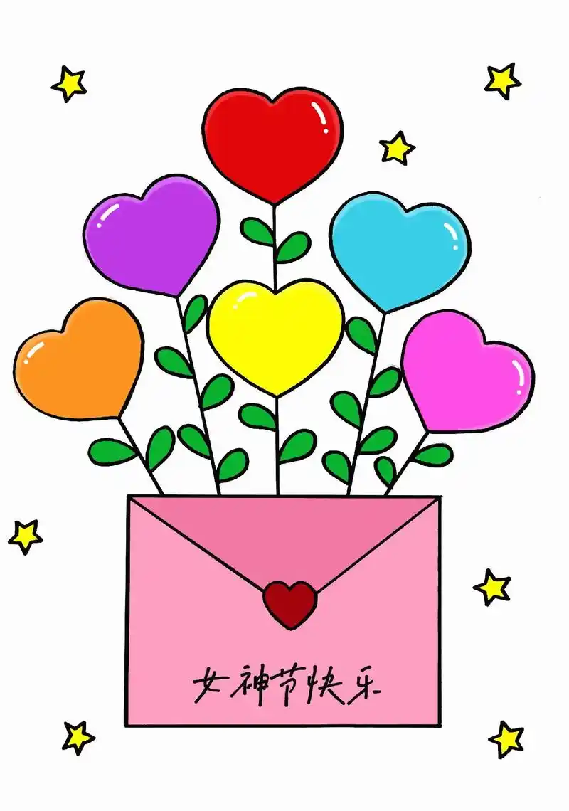 三八女神节快到了,画一张简单又好看的贺卡送给她 - 抖音