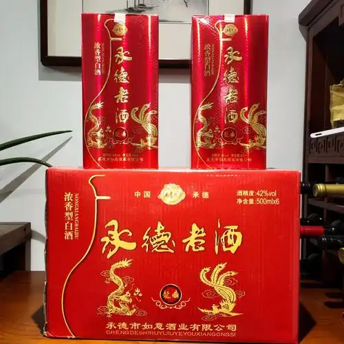 承德老酒龙鼎42度国标纯粮浓香型白酒 婚庆专用 河北名酒-阿里巴巴