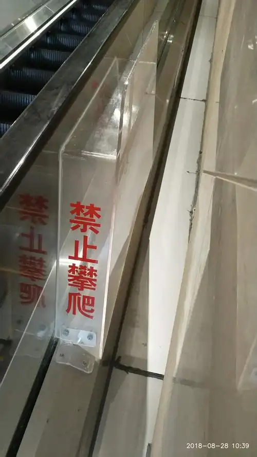 攀爬装置扶梯新国标国标禁止斜口防爬亚克力亚克力板