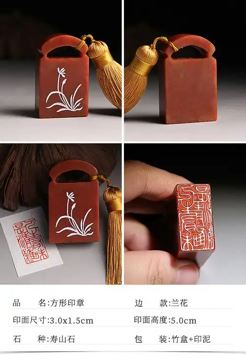 文之宝中国风刻字印章姓名名字闲卧游寿山石锦盒印泥随身个性学生文字