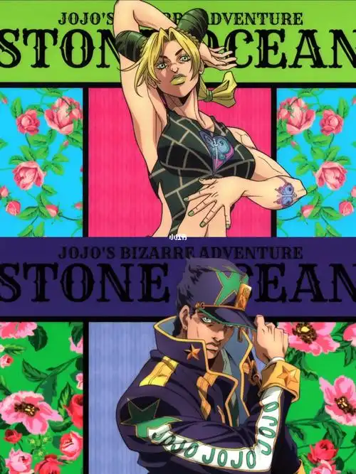 荒木飞吕彦  #jojo的奇妙冒险#空条徐伦  #空条承太郎  #jojo