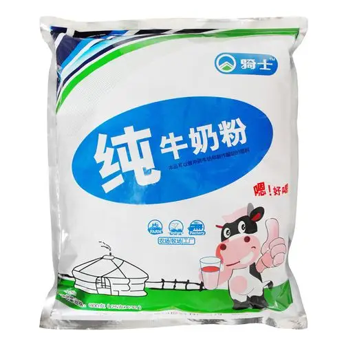 骑士纯牛奶粉800g袋装学生成人中老年青少年可烘培做酸奶大袋