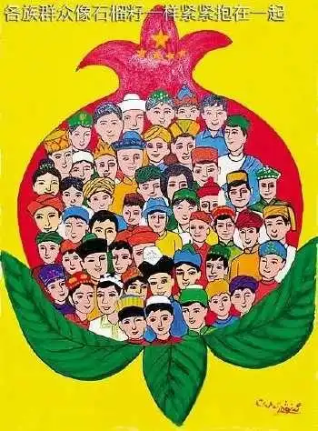 写美篇深入开展"民族团结一家亲"活动,促进民族干部群众像石榴籽一样