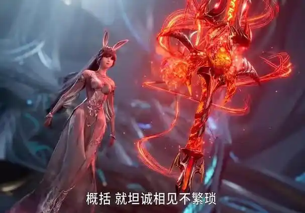 斗罗大陆唐三陨落画面曝光唐昊绝望跪地小舞万念俱灰虐惨