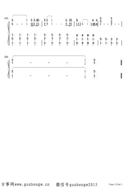 saysomething简谱需改编