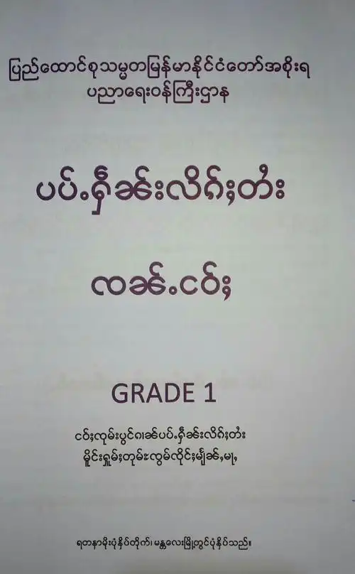 傣族字母 - 美篇
