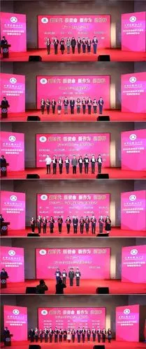 新时代新使命新作为新榜样我校隆重召开2018年优秀学