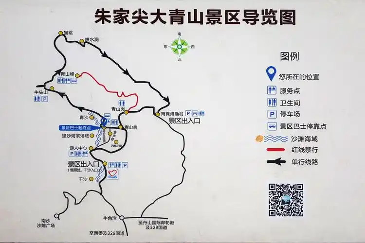 19春节舟山二日(二)——朱家尖大青山国家公园和沙雕艺术广场