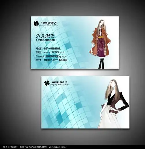 服装设计创意名片