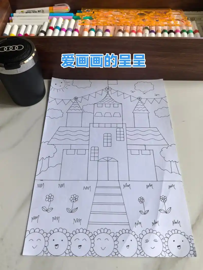 小朋友画的城堡🏰简笔画.今日分享城堡简笔画#城堡简笔画 #