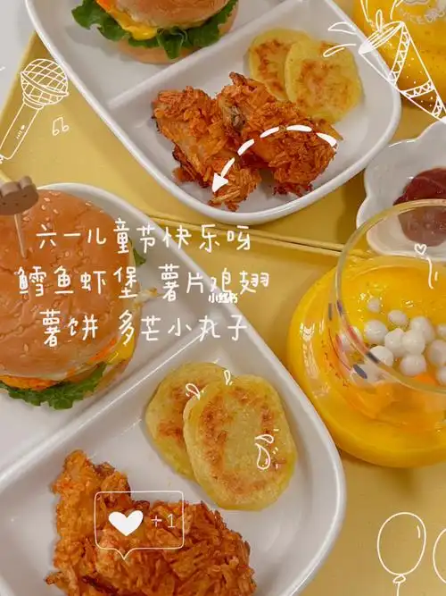 儿童节套餐鳕鱼虾排堡薯片鸡翅