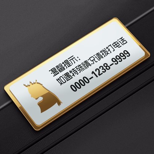 洗手间厕所标语女厕生理期求助卫生巾标识牌女士温馨提示牌 定制 温馨