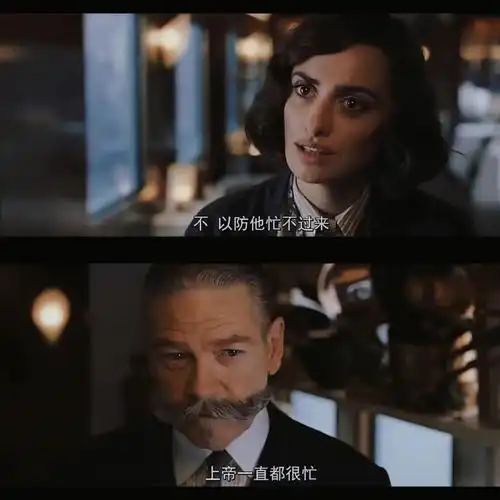 记录看电影第二十二部东方快车谋杀案2017