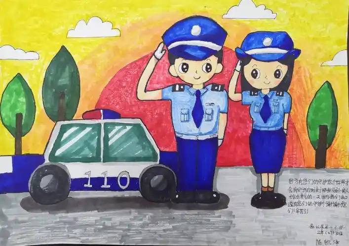 "我心目中的人民警察"| 德宏少儿绘画优秀作品展播