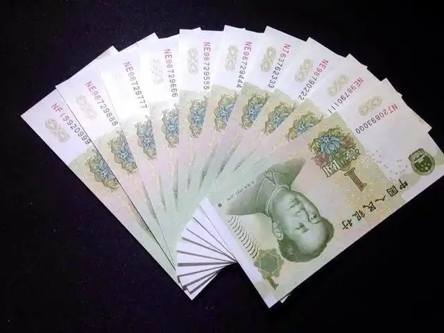 第五套人民币1元纸币值多少钱?第五套人民币1元纸币收藏价值