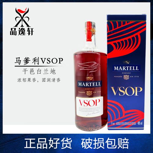 梵新版 martell赤木波本金牌vsop 1000ml 法国 波本雨燕