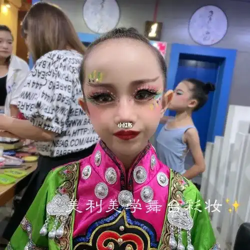儿童舞台妆舞台彩妆