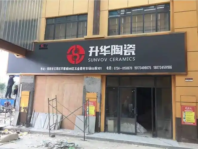 上海广告公司教大家如何选择铝塑板来做铝塑板招牌