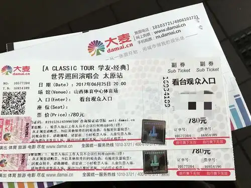 出6.25张学友演唱会门票两张 780*2