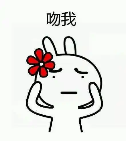 索吻简笔画步骤