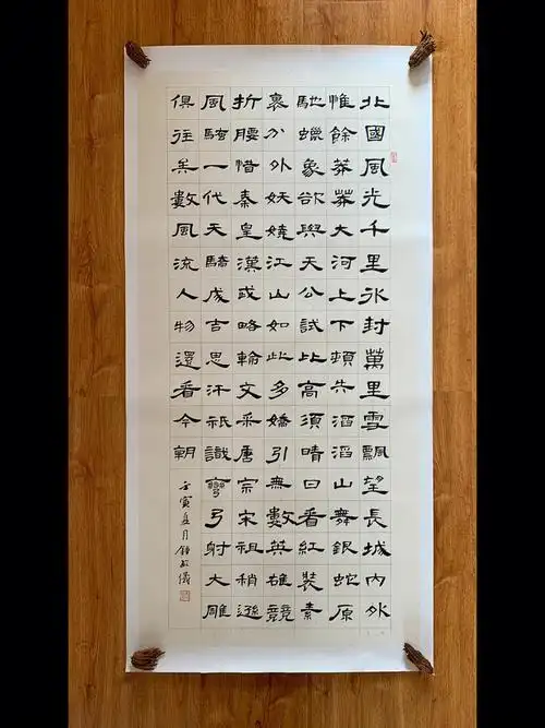 《沁园春·雪》8215伙伴从开始学习到隶书课程结束都在很努力的