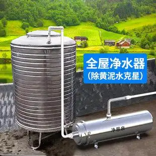 农村自来水过滤器