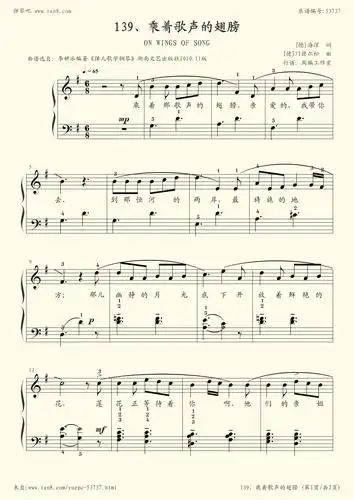 李妍冰(五线谱 钢琴曲 指法)-弹吧|蛐蛐钢琴网