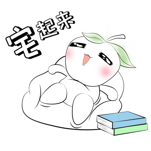 表情包烟台人专属抗疫表情包小苹果