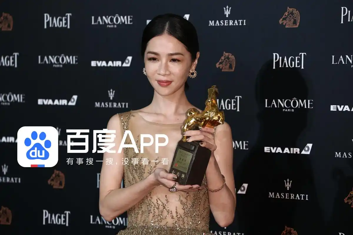 第55届金马奖#美美的最佳女主谢盈萱~恭喜她