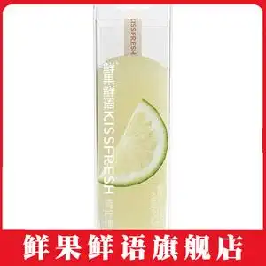 kissfresh鲜果鲜语青柠口味 70克棒冰冰棒雪糕冰淇淋网红冰棍冷饮