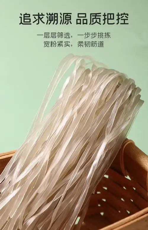 富昌红薯宽粉300g宽粉方便速食火锅炖粉粉丝粉条干货 红薯宽粉300g*3