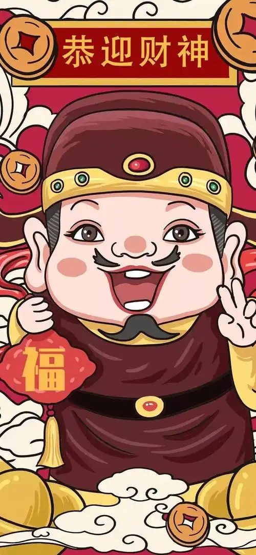 每日壁纸秀|财神爷来了_网易订阅