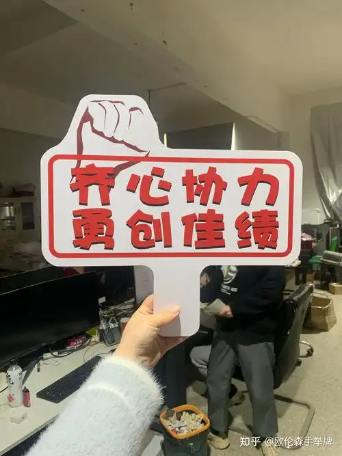 手拿举牌喊一路,赛场第一你记住97 - 知乎