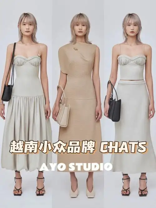 越南小众品牌chats清冷高级感女霸总