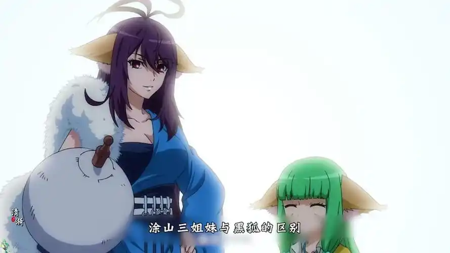 少司命涂山红红 - 抖音