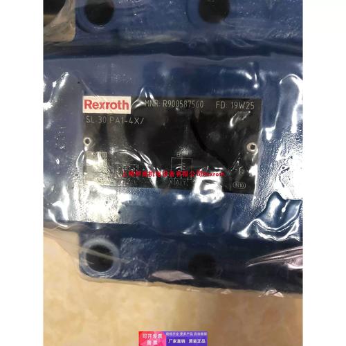 力士乐rexroth液控单向阀r900587560型号sl30pa1-4x/印度rexroth