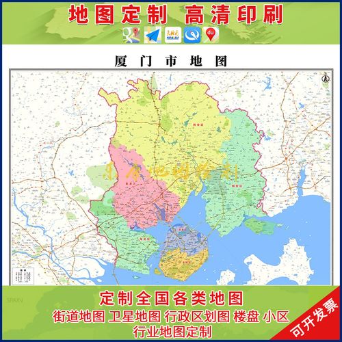 新款厦门市行政区划地图办公室挂画高清大尺寸可定制电子版城区图