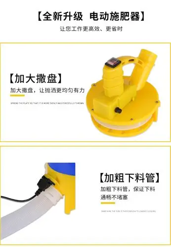 背负农用化肥机电动施肥器撒肥机电机配件龙虾施肥机械