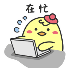 温馨提示 | 2020年春节期间微信公众号停刊通知!