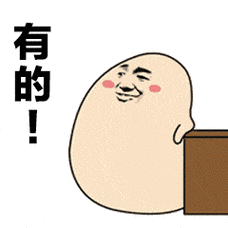 搞笑逗比雷人gif动图_动态图_表情包下载_soogif