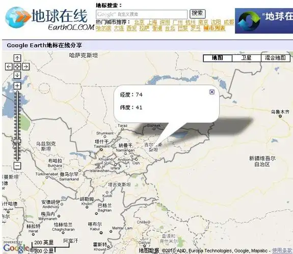 北纬41度西经74是那里