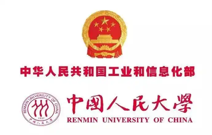 工信部企业领军人才千人计划