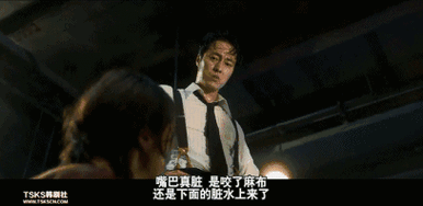 争吵中,他与泼辣的女人吴末年(李贞贤 饰)不打不相识.