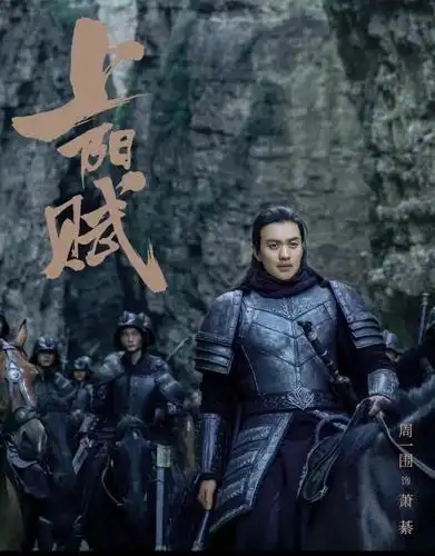 朱丹为什么迷恋周一围看过上阳赋和焕脸好像有点明白了