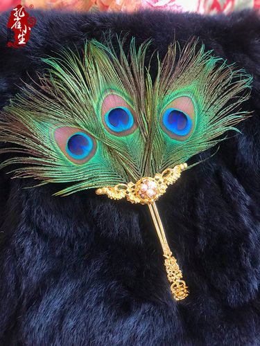 孔雀羽毛扇宝宝扇儿童走秀舞蹈扇汉服掌扇拍摄道具装饰扇双面古风
