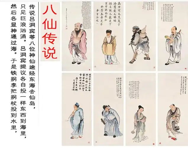 【名称】 pig&star- 水沉印度黑檀摆件—八仙过海—张果老 仙人赐福