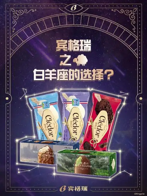 74十二星座中性格好到有名的白羊座,自然,率真,单纯对任何人都充满