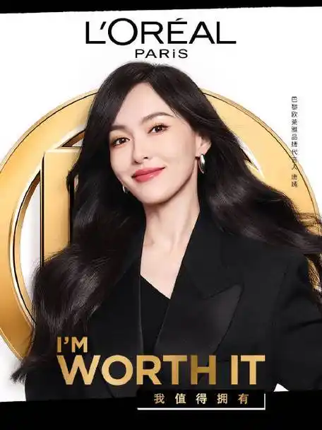 "  对于巴黎欧莱雅品牌代言人@唐嫣而言,每一种角色,都是一种成长.