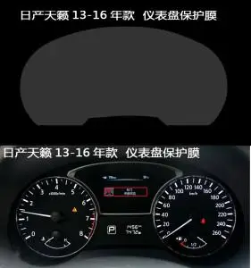 日产天籁仪表盘怎么换 日产天籁仪表盘怎么换电池