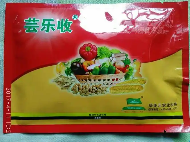 其它 我的美篇 写美篇  4月16日开会芸乐收5包未